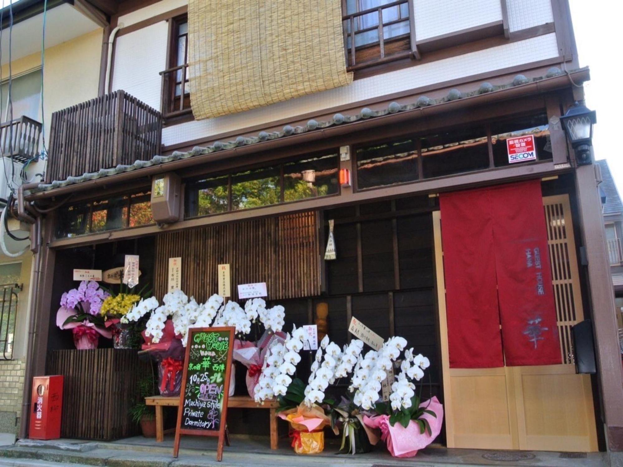Kyounoyado Hana Nishijin - Kimono No Yado, Kyoto