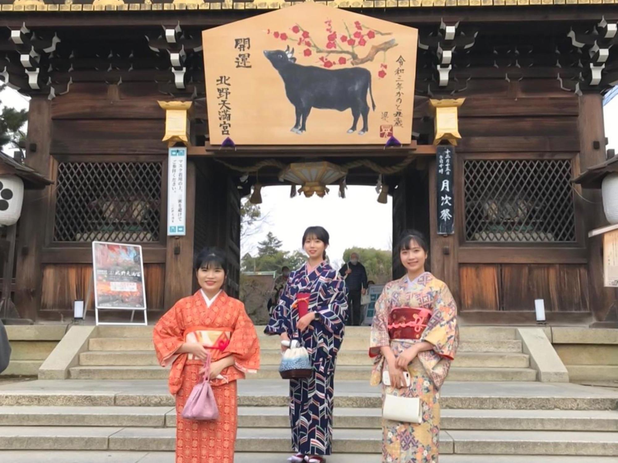 Kyounoyado Hana Nishijin - Kimono No Yado — Photos 1